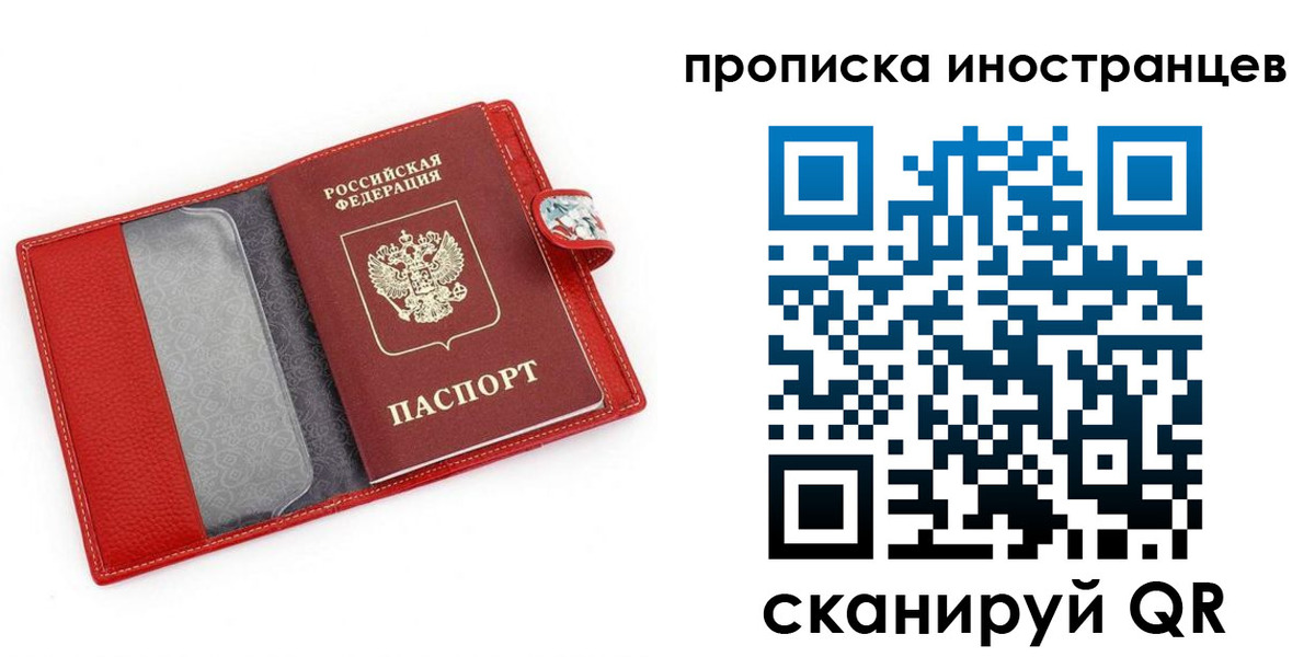 форма 3 в Зиме
